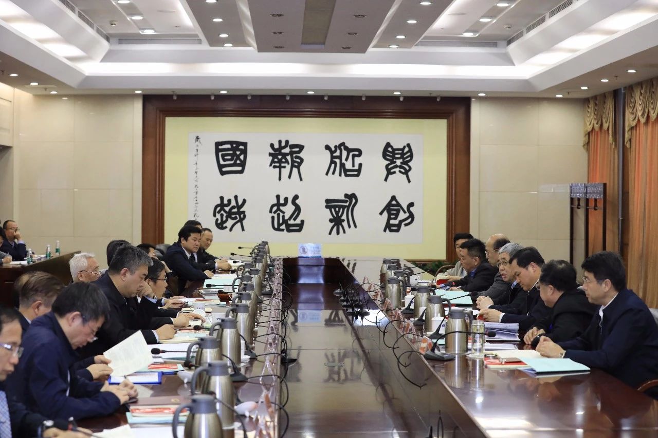 中國船舶集團召開第一次安委會、核安全領導小組、能源節(jié)約與環(huán)境保護領導小組會議