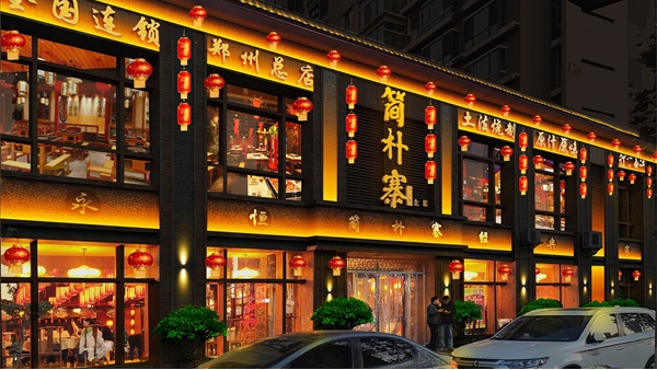 酒店亮化工程中燈具應該如何選擇？